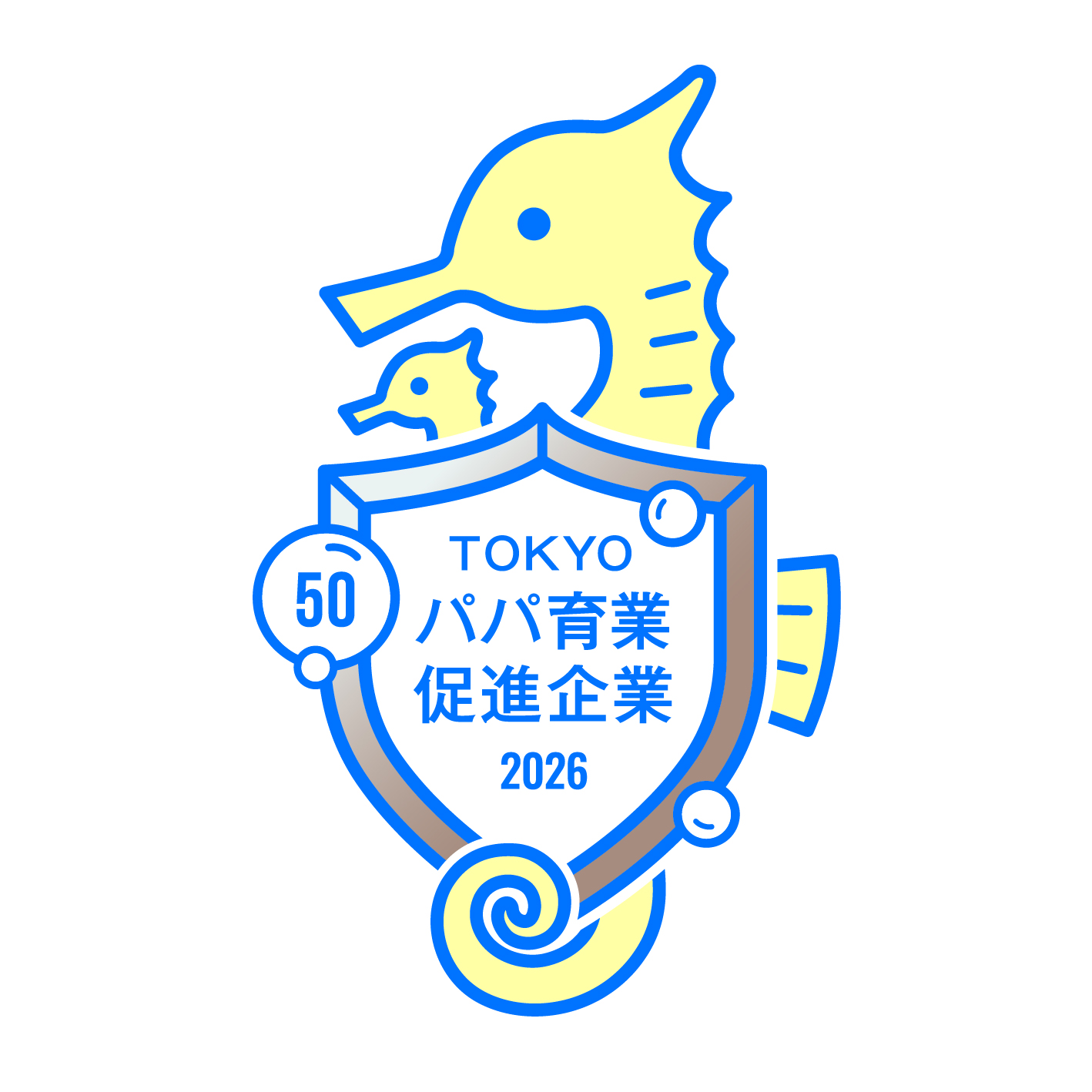 TOKYOパパ育業促進企業